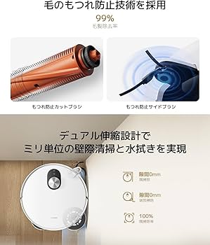 Amazon | 【2025年9月発売】Xiaomi ロボット掃除機 5 20,000Pa強力吸引